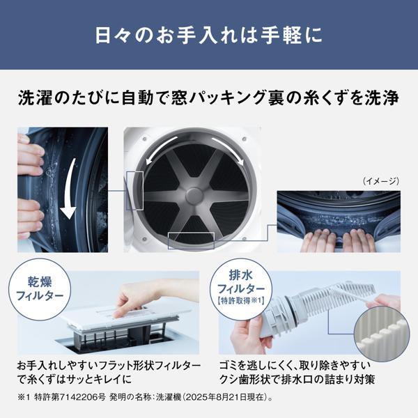 Panasonic ドラム式洗濯乾燥機 [豊富な洗濯コース/コンパクトビッグ