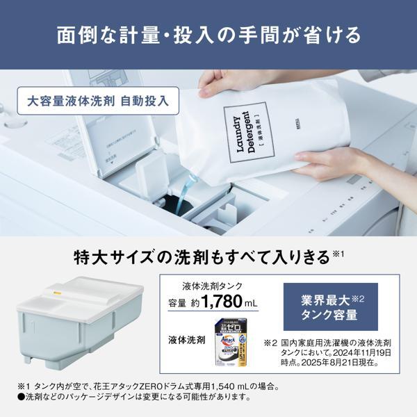 Panasonic ドラム式洗濯乾燥機 [豊富な洗濯コース/コンパクトビッグ