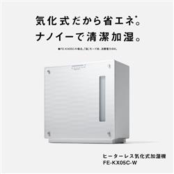 Panasonic 気化式加湿器 14畳 4.2L ミスティホワイト FE-KX05C-W