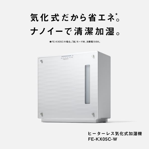 Panasonicナノイー置き型加湿器 ホワイトパナソニックＦＥ-KＸT05新品 91lnl8PtSaL._UF350,350_QL80_.jpg