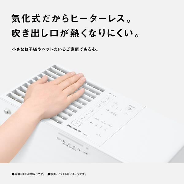 Panasonic 気化式加湿器 14畳 4.2L ミスティホワイト FE-KX05C-W