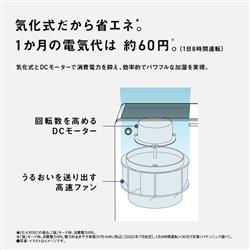 Panasonic 気化式加湿器 14畳 4.2L クリスタルブラウン FE-KX05C