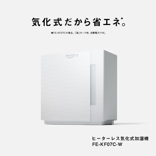 Panasonic 気化式加湿器 19畳 4.2L ミルキーホワイト FE-KF07C-W