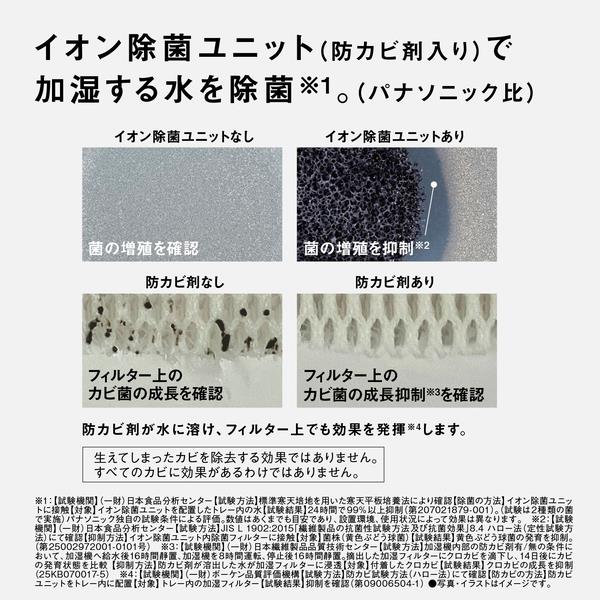Panasonic 気化式加湿器 19畳 4.2L ミルキーホワイト FE-KF07C-W