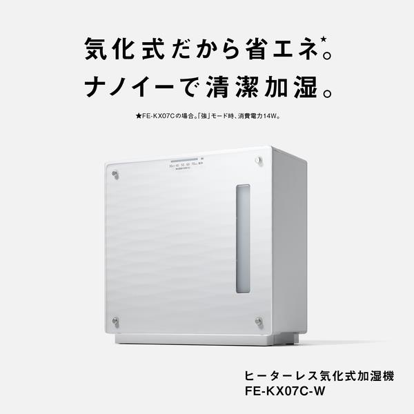 Panasonic 気化式加湿器 19畳 4.2L ミスティホワイト FE-KX07C-W