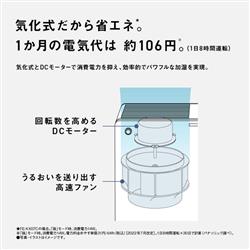 【未使用】Panasonic 気化式加湿器 FE-KFK07-W 19畳 61qGroTIb-L._AC_UL210_SR210,