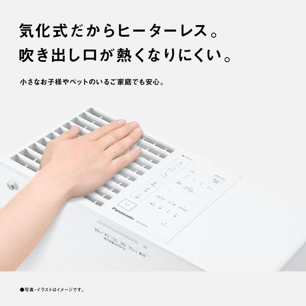Panasonic 気化式加湿器 19畳 4.2L ミスティホワイト FE-KX07C-W