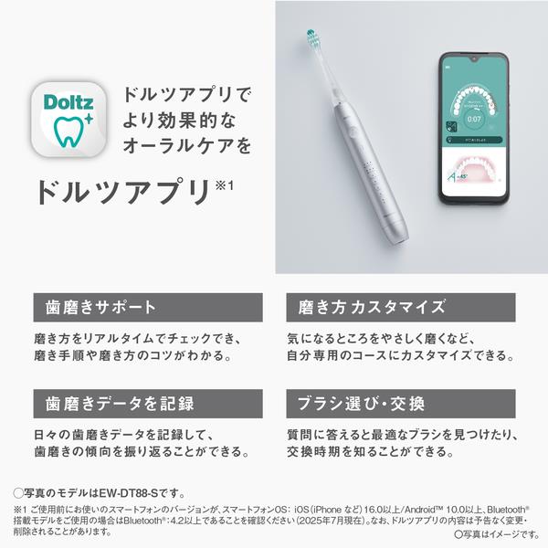 パナソニック 電動歯ブラシ ドルツ 未使用ブラシ1本付き Panasonic パナソニック 電動歯ブラシ(ホワイト) 音波振動