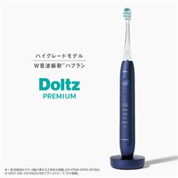 Panasonic 音波振動歯ブラシ　ドルツ　EW-DL39-W Amazon.co.jp: パナソニック(Panasonic) 【2023年発売