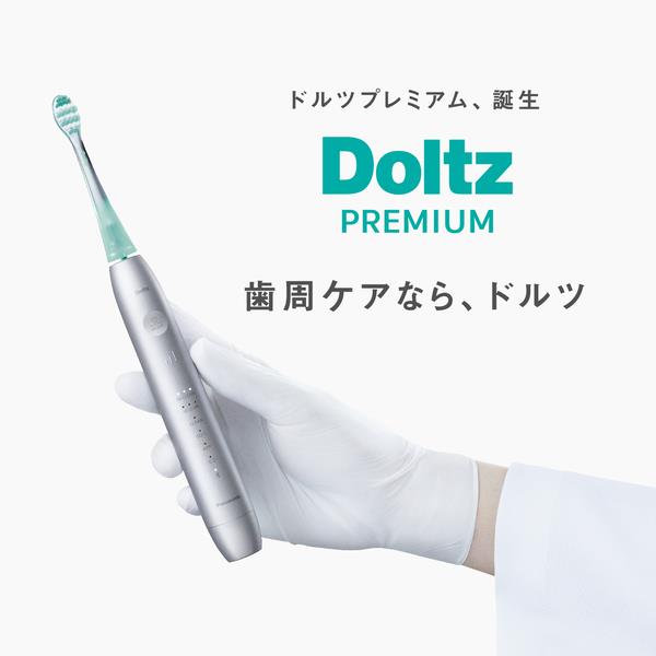 Panasonic 音波電動歯ブラシ ドルツ【W音波振動歯ブラシ/歯間フィット