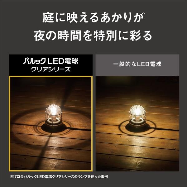 パナソニック パルックLED電球 クリアシリーズ 3.4W (電球色相当