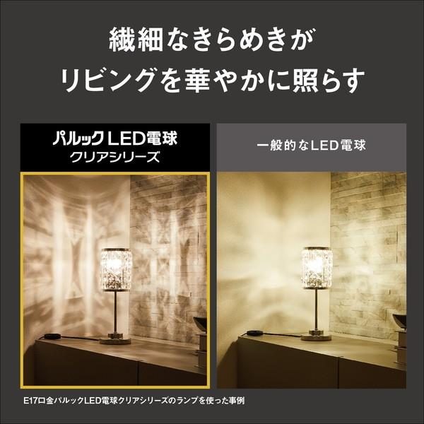 パナソニック パルックLED電球 クリアシリーズ (シャンデリア電球