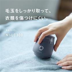 Panasonic NI-LC300-A