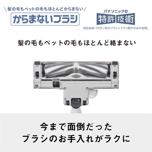 Panasonic 紙パック式クリーナー ライトグレー MC-JP880K-H | ノジマ