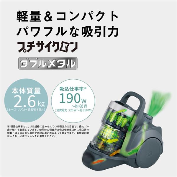 Panasonic サイクロン式クリーナー ストーンブルー MC-SR43K-A