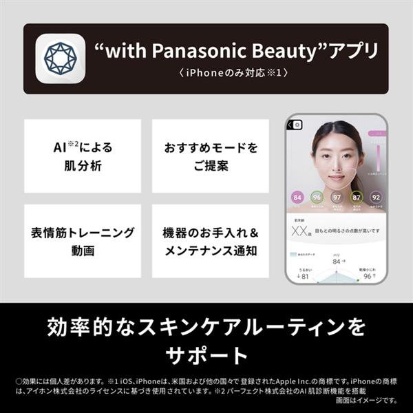 Panasonic スキンアクト スチーマー トリプル ホワイト EH-SB30-W