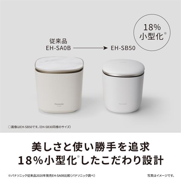 Panasonic スキンアクト スチーマー マルチ ホワイト EH-SB50-W