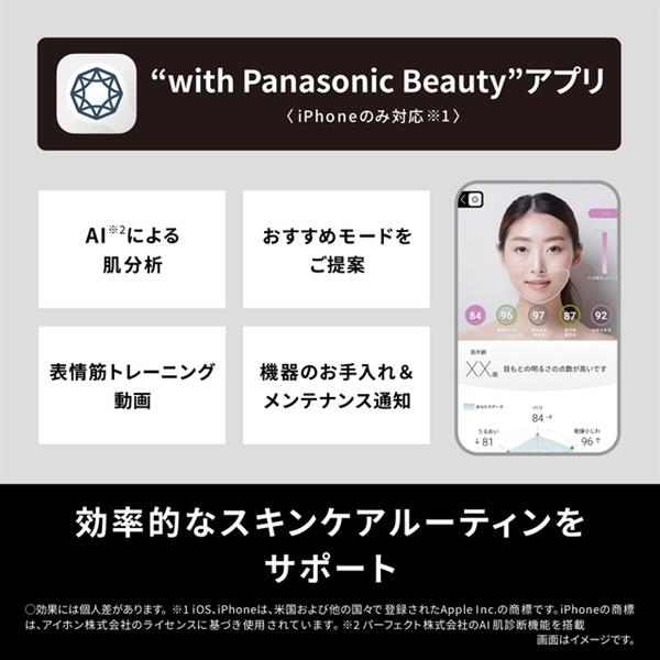 Panasonic スキンアクト スチーマー マルチ ホワイト EH-SB50-W