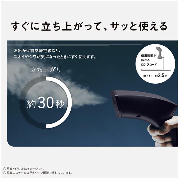 Panasonic 衣類スチーマー タンク容量約160mL NI-GS420-K