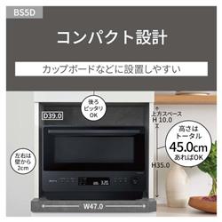 パナソニック オーブンレンジ [26L/オフホワイト] NE-BS5D-W | ノジマ