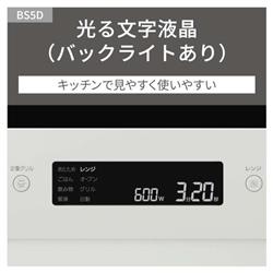 パナソニック オーブンレンジ [26L/オフホワイト] NE-BS5D-W | ノジマ
