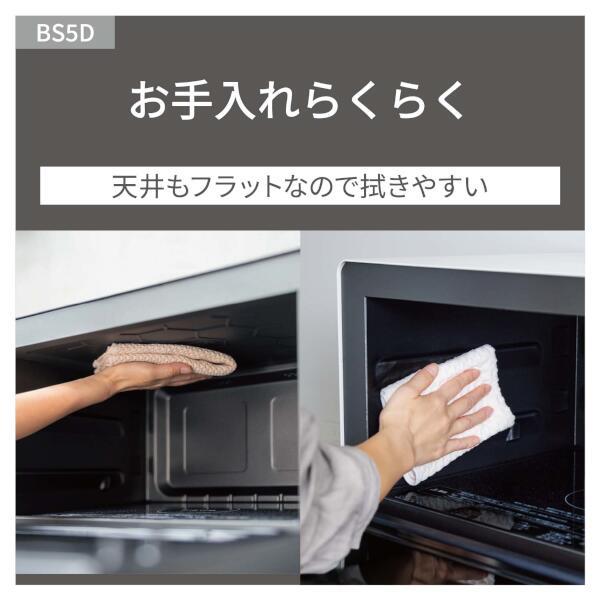 パナソニック オーブンレンジ [26L/オフホワイト] NE-BS5D-W