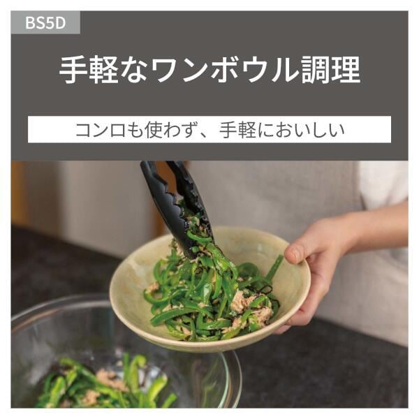 パナソニック オーブンレンジ [26L/ブラック] NE-BS5D-K | ノジマ