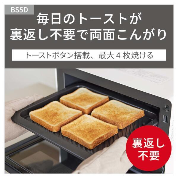 パナソニック オーブンレンジ [26L/ブラック] NE-BS5D-K | ノジマ