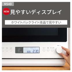 パナソニック オーブンレンジ [26L/オフホワイト] NE-MS4D-W | ノジマ