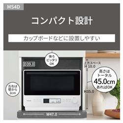 E37極美品✨　パナソニック　電子レンジ　ホワイト　フラット　新生活応援✨ E37極美品✨ パナソニック 電子レンジ ホワイト フラット 新生活