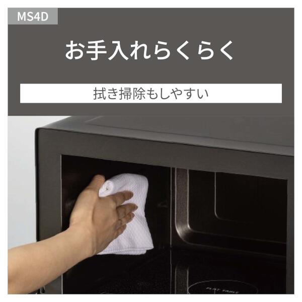 パナソニック オーブンレンジ [26L/ブラック] NE-MS4D-K