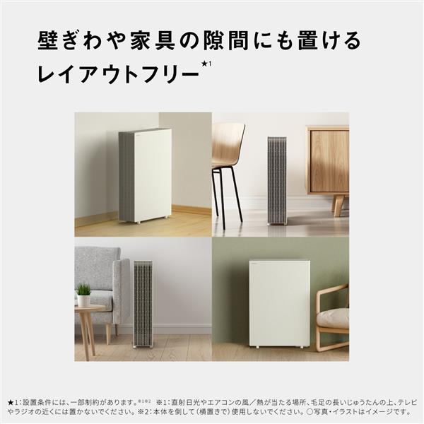 Panasonic 空気清浄機【適用畳数:空清31畳/ナノイーX(9.6兆