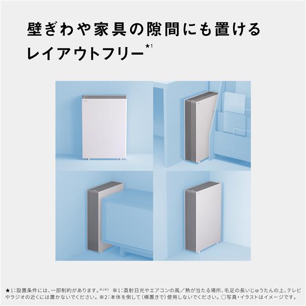 Panasonic 空気清浄機【適用畳数:空清31畳/ナノイーX(9.6兆