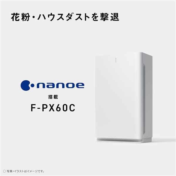 Panasonic F-YZTX60 空気清浄機 Amazon | パナソニック 衣類乾燥除湿機 ナノイー搭載 デシカント方式
