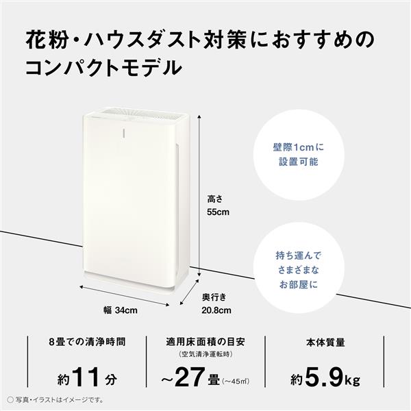 Panasonic 空気清浄機【適用畳数:空清27畳/ナノイー/清潔HEPA