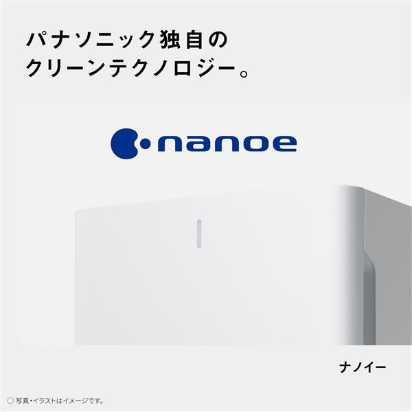 Panasonic 空気清浄機 F-PX60C-W [ホワイト] ナノイー搭載空気清浄機 ホワイト F-PXY60-W [適用畳数：27畳