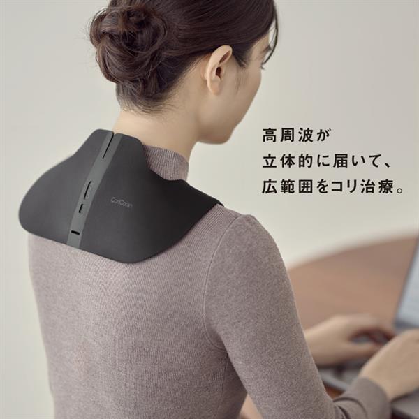 Panasonic 高周波治療器 CoriCoran（コリコラン） ワイド3D 肩