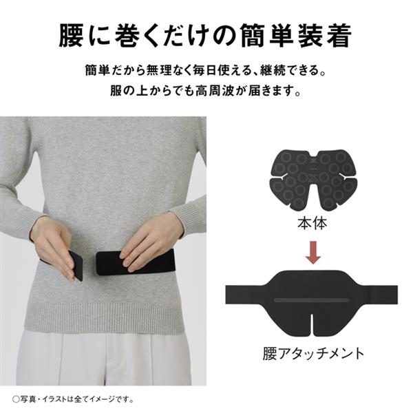 Panasonic コリコラン付属品のみ　腰アタッチメント付き Panasonic コリコラン付属品のみ 腰アタッチメント付き 特典付き 6⁄30