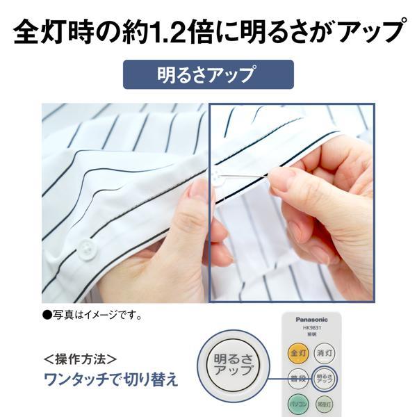 パナソニック LEDシーリングライト シンプルタイプ ～8畳 HH-CM0823CA