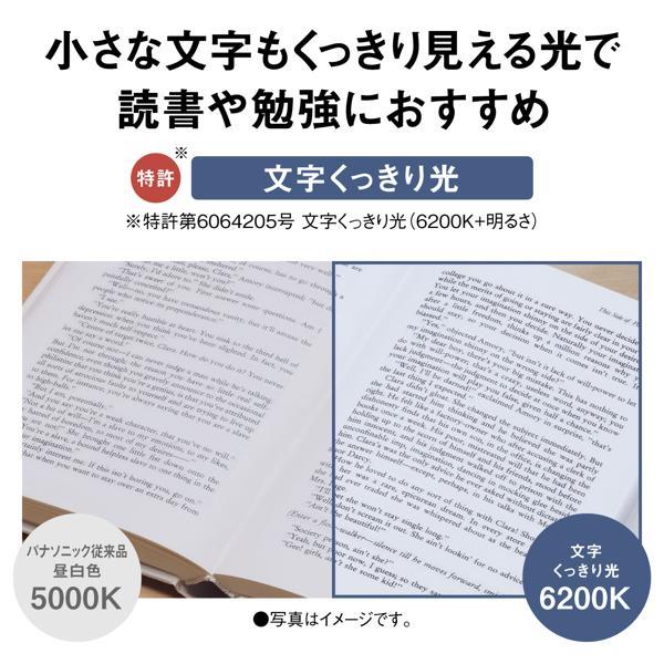 パナソニック LEDシーリングライト シンプルタイプ ～8畳 HH-CM0823CA