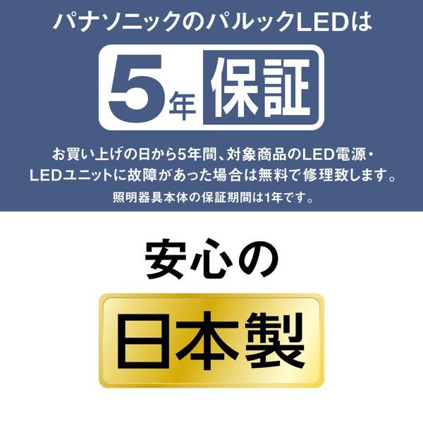 パナソニック LEDシーリングライト シンプルタイプ ～12畳 HH-CM1223RA