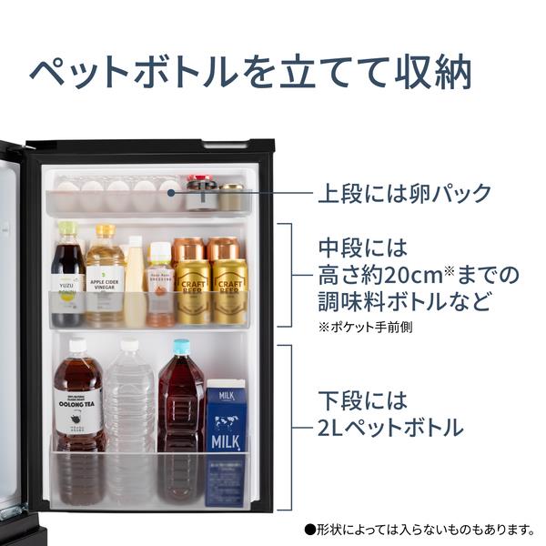 Panasonic 冷蔵庫 インバータ搭載 2ドア 右開き 180L マットオフ