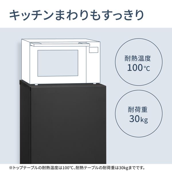 Panasonic 冷蔵庫 インバータ搭載 2ドア 右開き 180L マットオフ