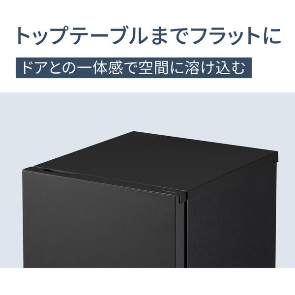 Panasonic 冷蔵庫 インバータ搭載 2ドア 右開き 180L マットブラック