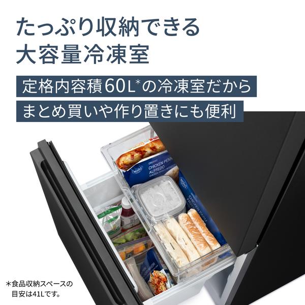 Panasonic 冷蔵庫 インバータ搭載 2ドア 右開き 180L マットブラック
