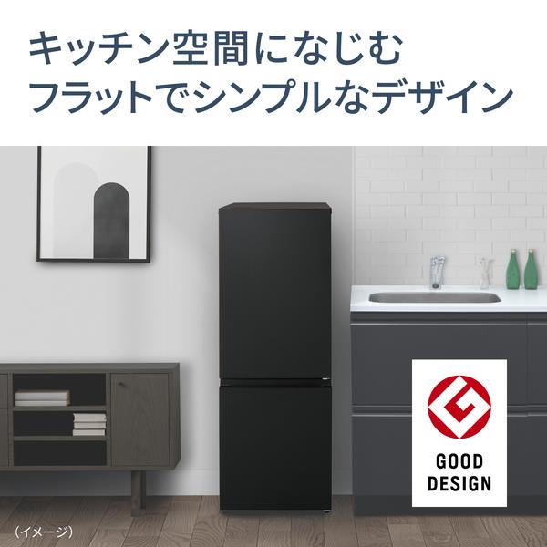 Panasonic 冷蔵庫 インバータ搭載 2ドア 右開き 180L マットブラック