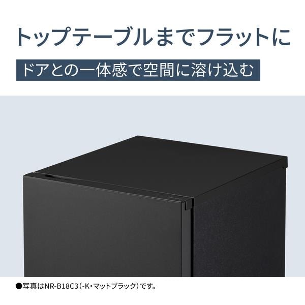 Panasonic 冷蔵庫 インバータ搭載 2ドア 右開き 156L マットオフ