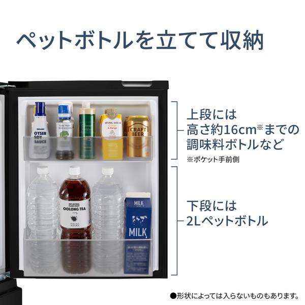 Panasonic 冷蔵庫 インバータ搭載 2ドア 右開き 156L マットオフ 