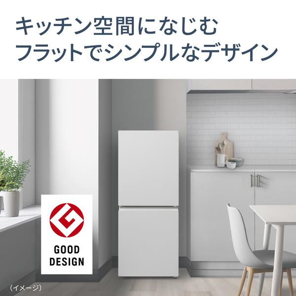 Panasonic 冷蔵庫 インバータ搭載 2ドア 右開き 156L マットオフ