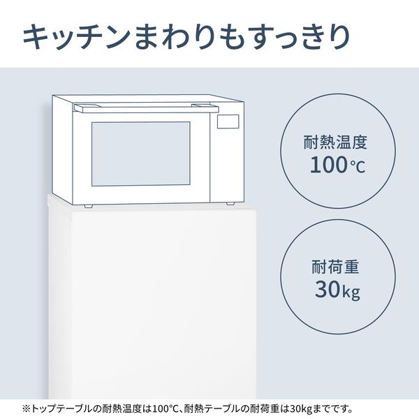Panasonic 冷蔵庫 インバータ搭載 2ドア 右開き 156L マットブラック